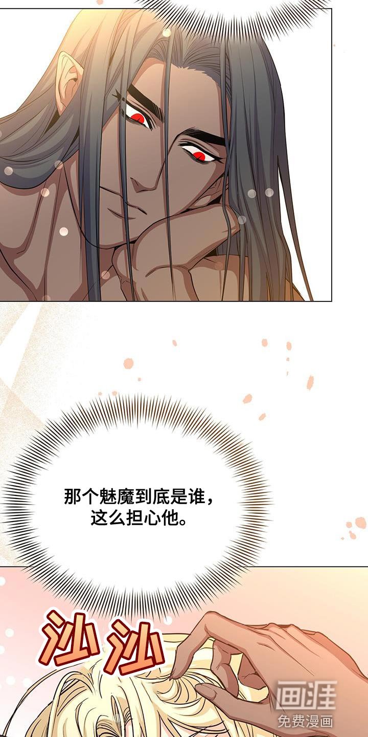 第89章：搞不懂