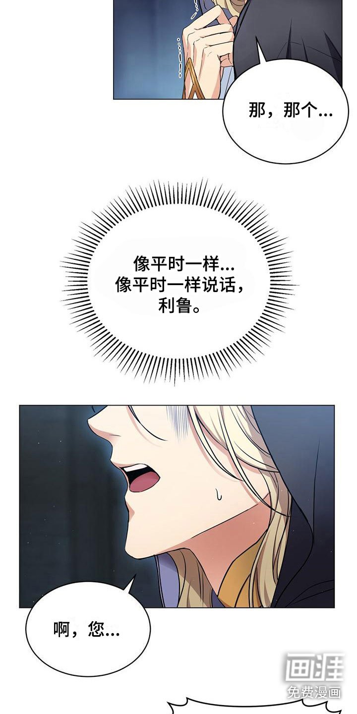 第9章：名字