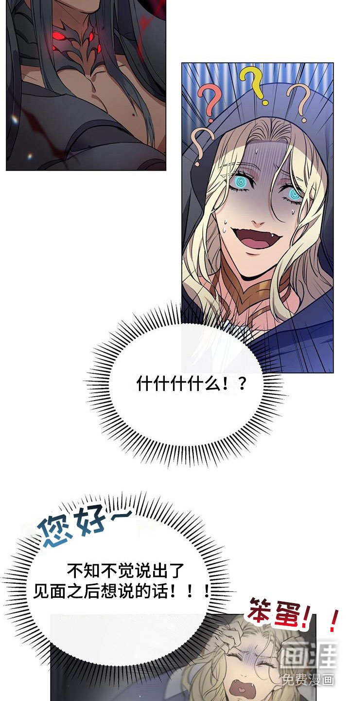 第9章：名字