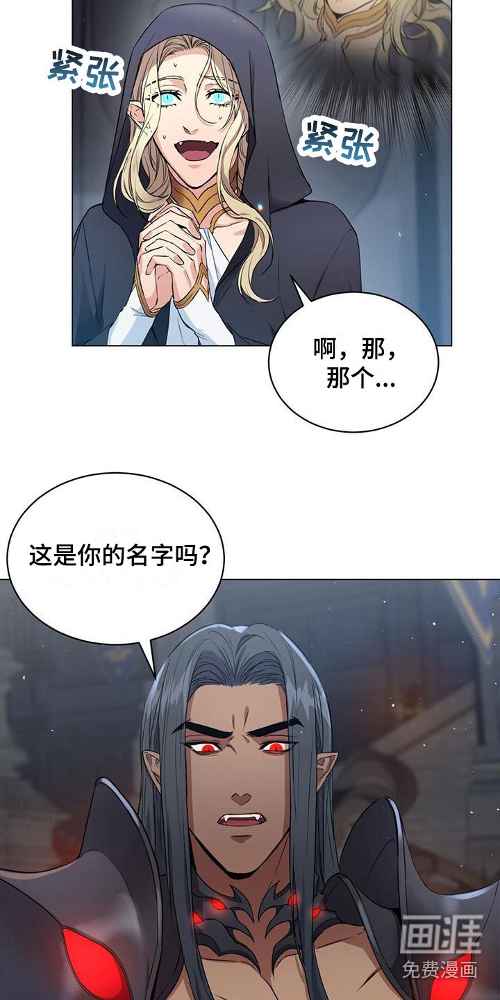 第9章：名字