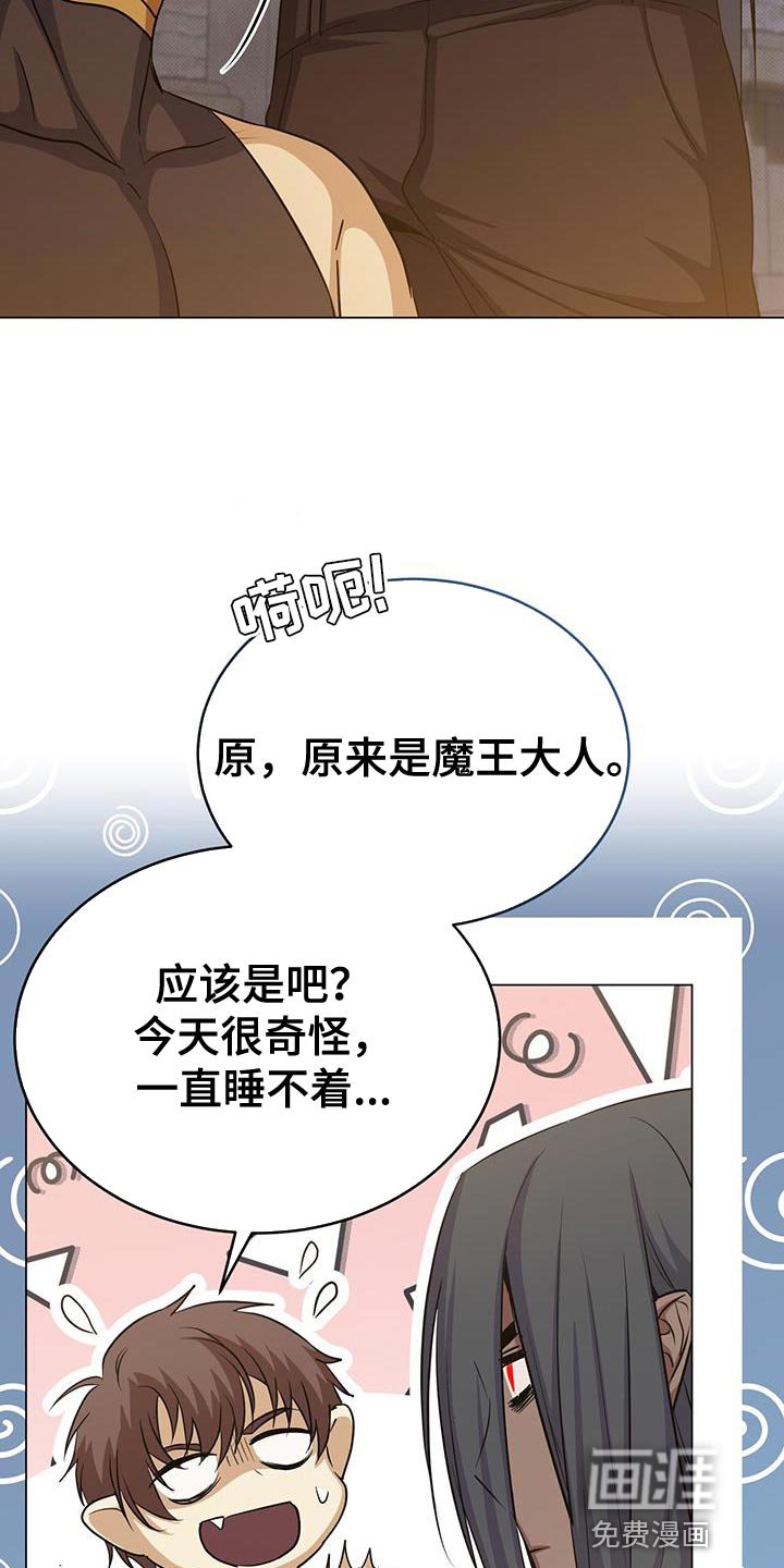 第90章：全部准备结束