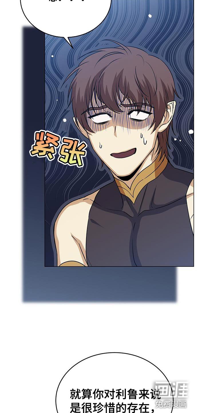第90章：全部准备结束