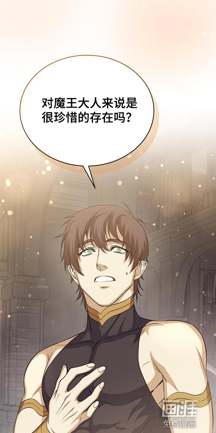 第90章：全部准备结束