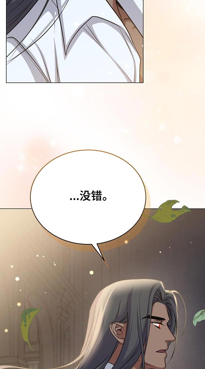 第90章：全部准备结束