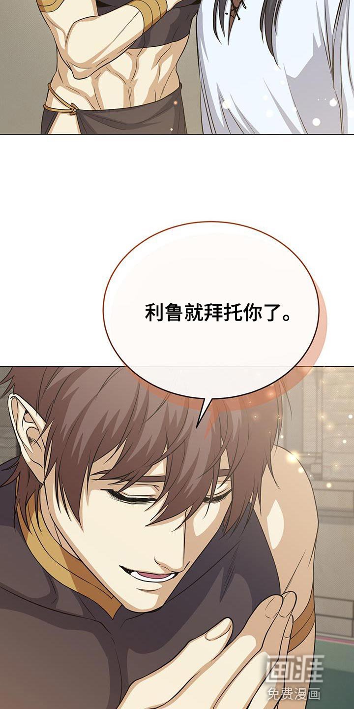 第90章：全部准备结束