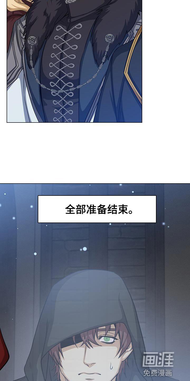 第90章：全部准备结束
