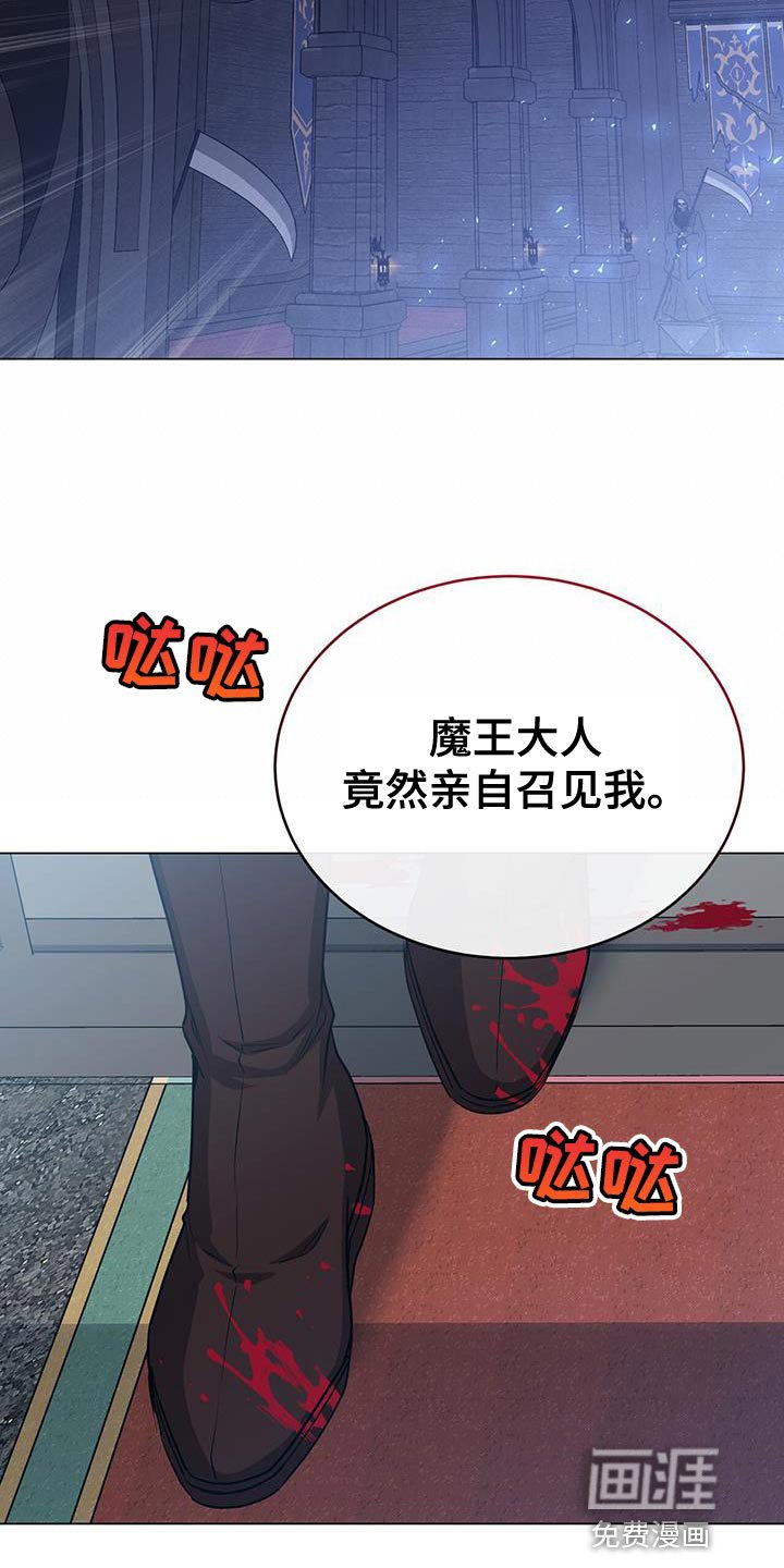 第90章：全部准备结束