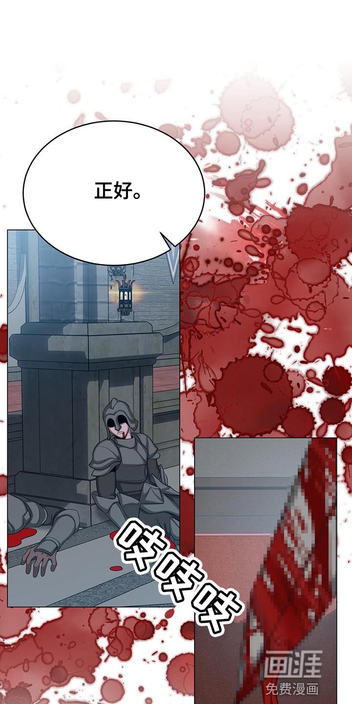 第90章：全部准备结束