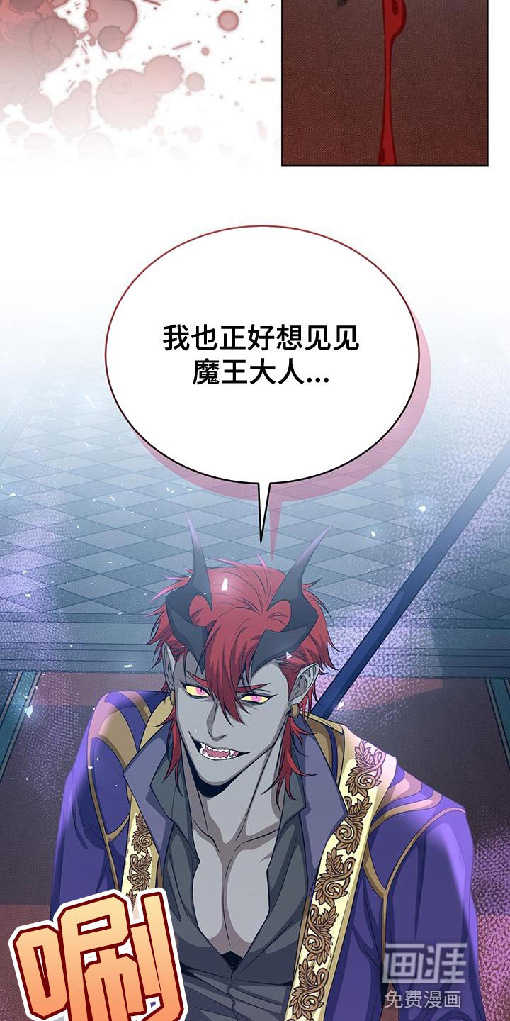 第90章：全部准备结束
