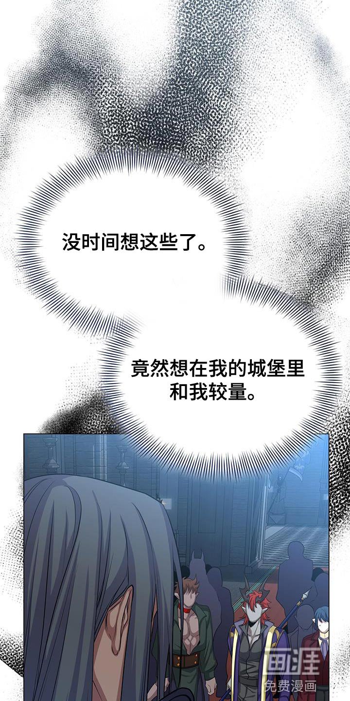 第91章：准备的陷阱