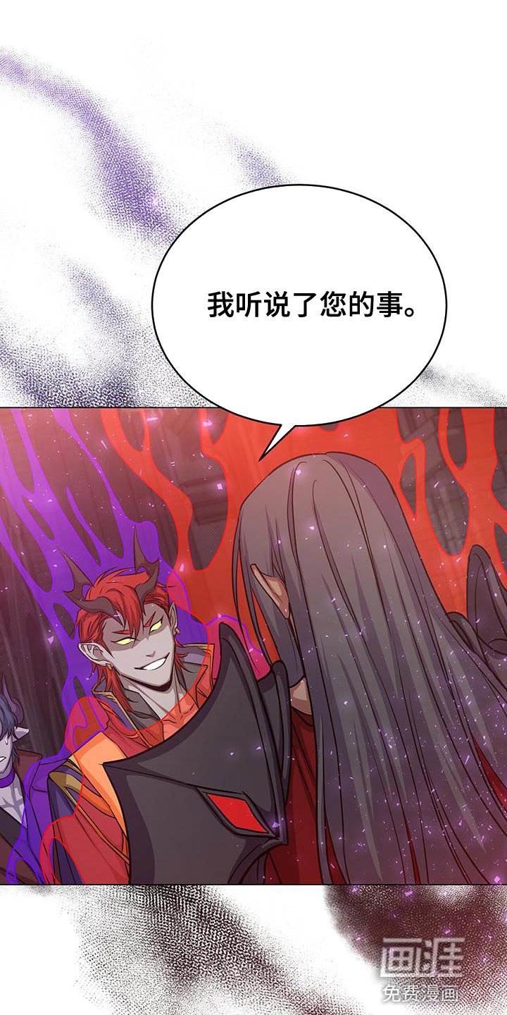 第91章：准备的陷阱