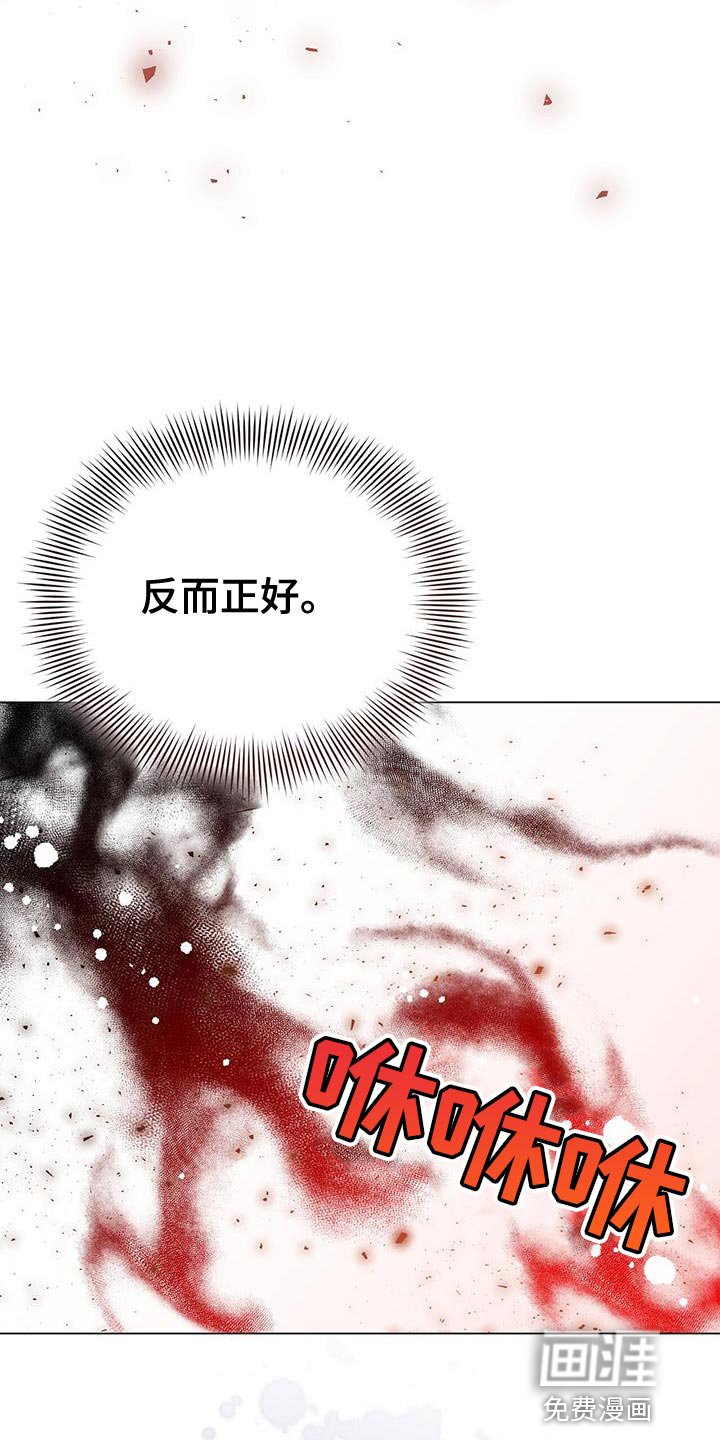 第91章：准备的陷阱