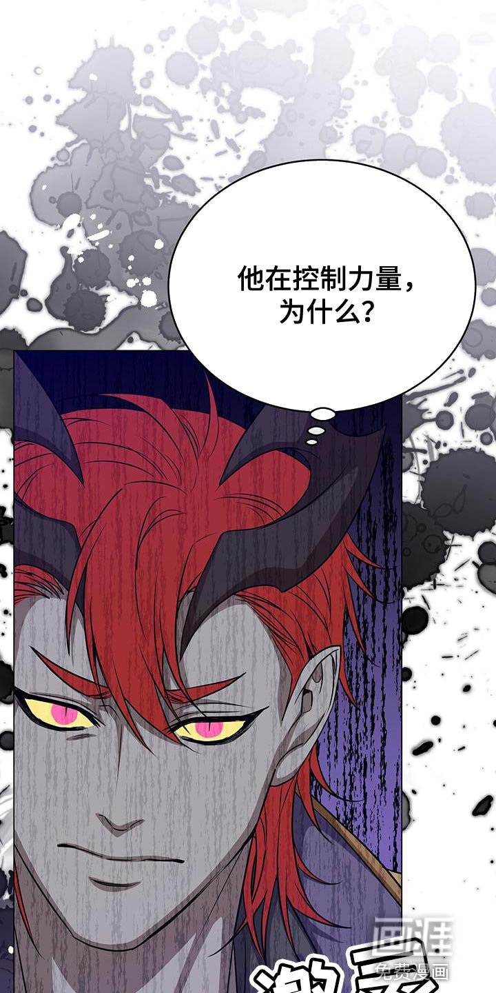 第91章：准备的陷阱