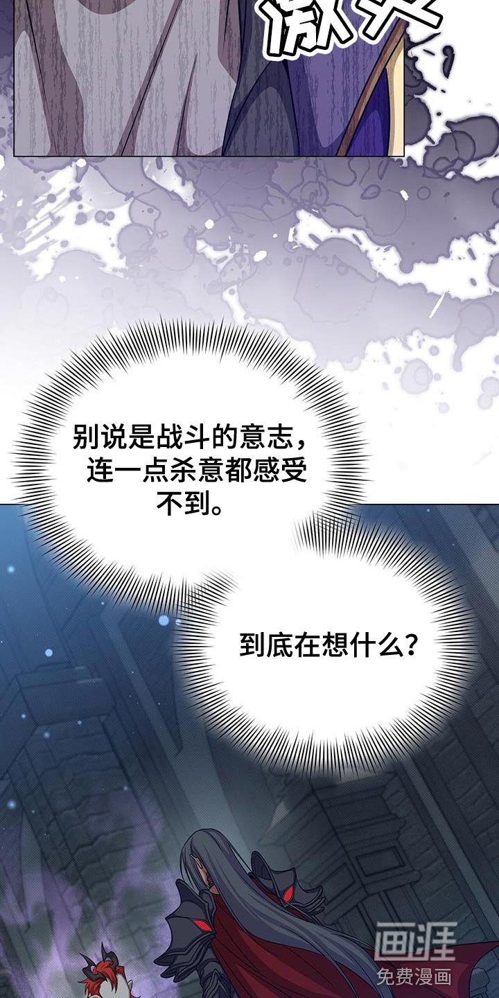 第91章：准备的陷阱