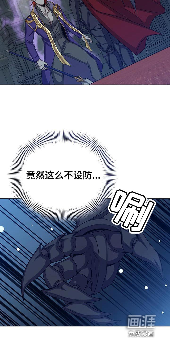 第91章：准备的陷阱