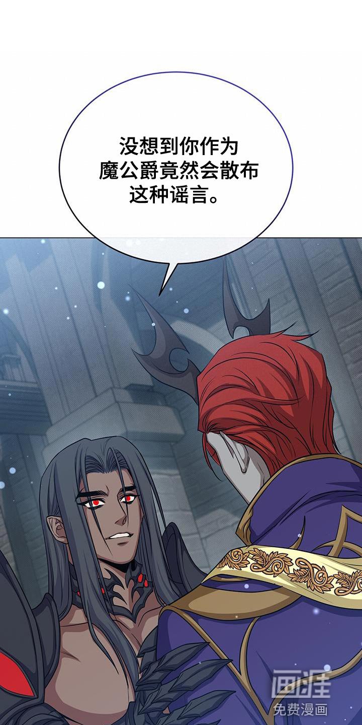 第91章：准备的陷阱