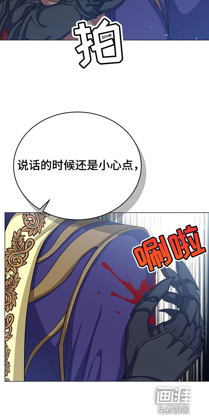 第91章：准备的陷阱