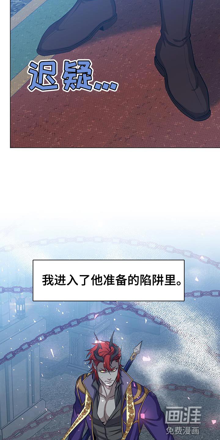 第91章：准备的陷阱