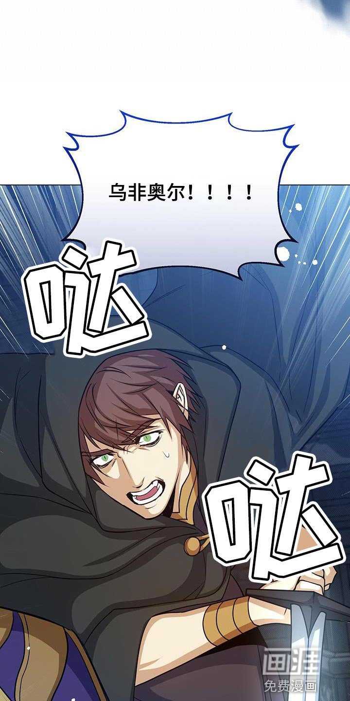 第91章：准备的陷阱
