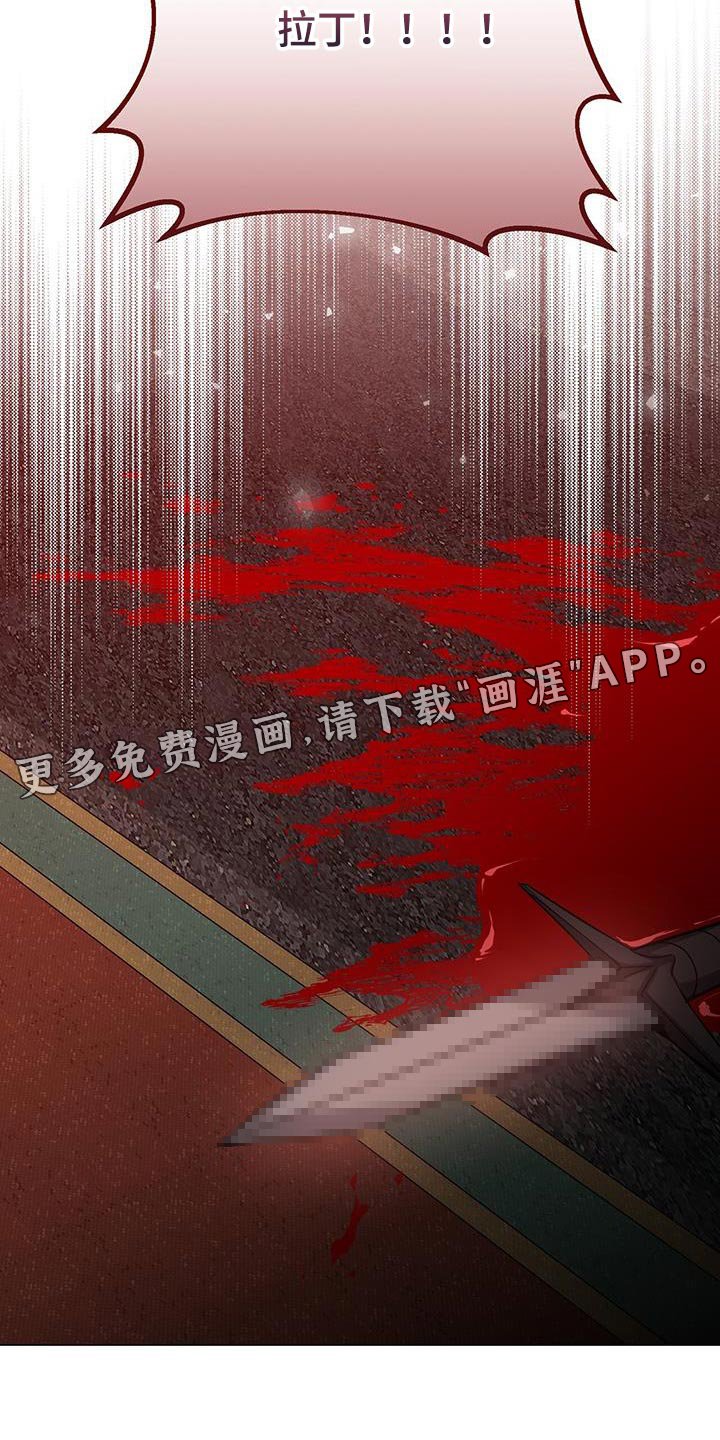 第91章：准备的陷阱