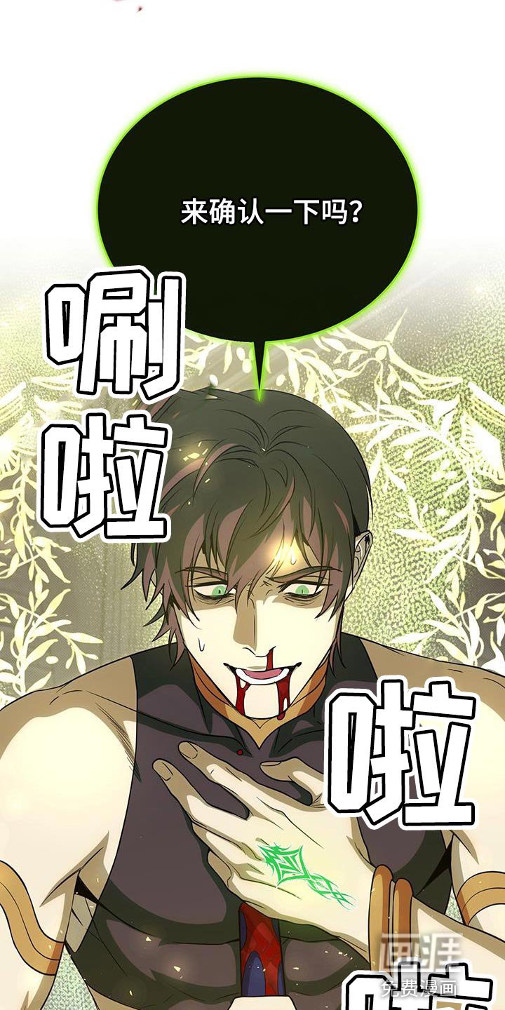 第92章：你一定要幸福