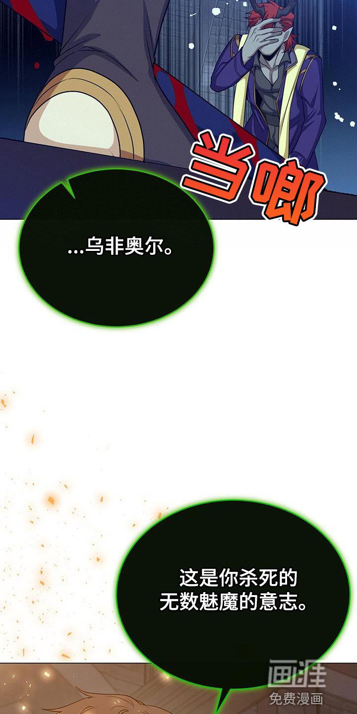 第92章：你一定要幸福