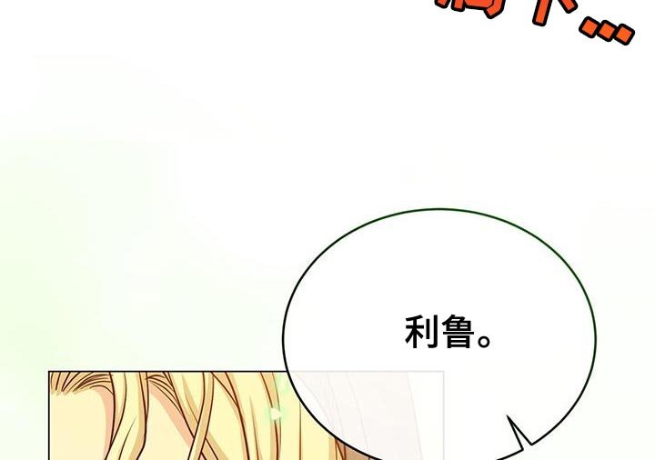 第92章：你一定要幸福
