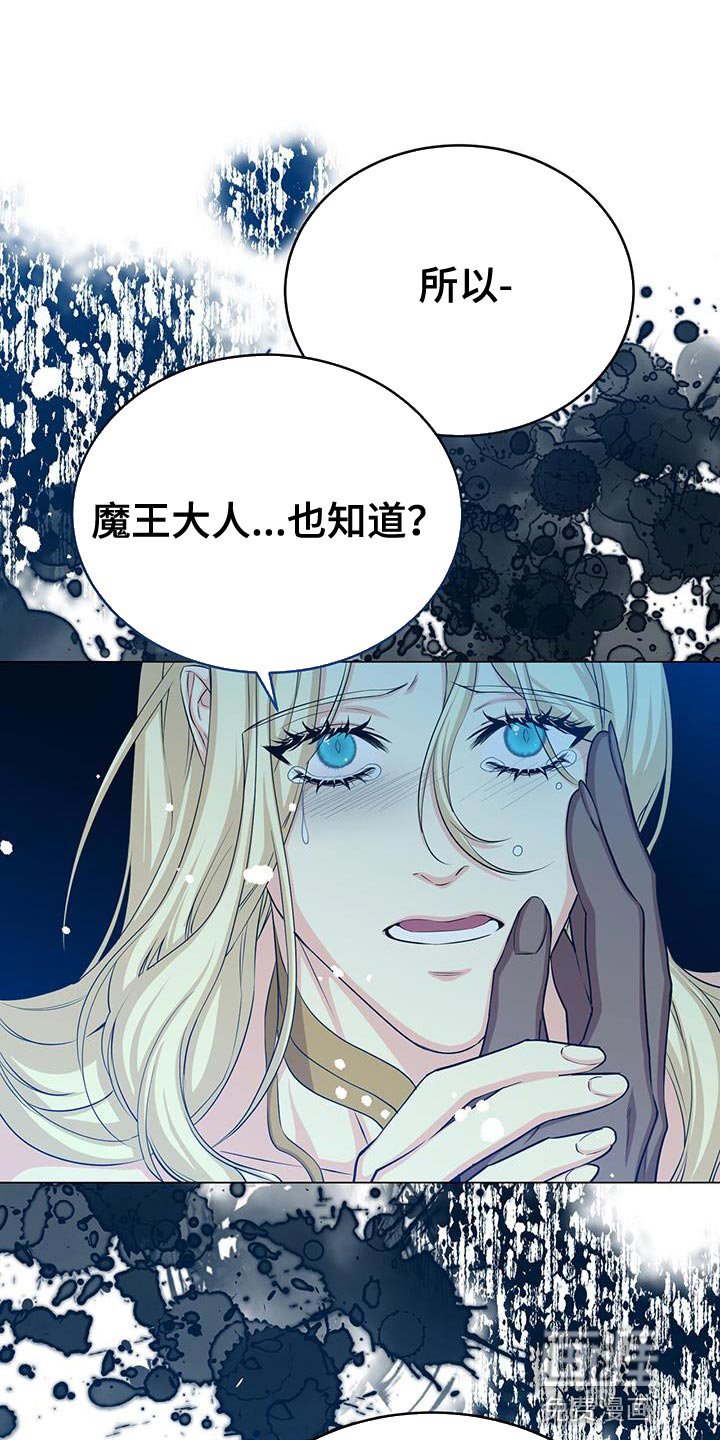 第93章：自由地飞翔