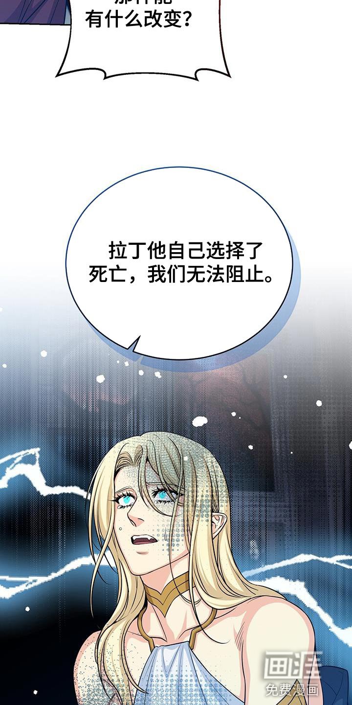 第93章：自由地飞翔