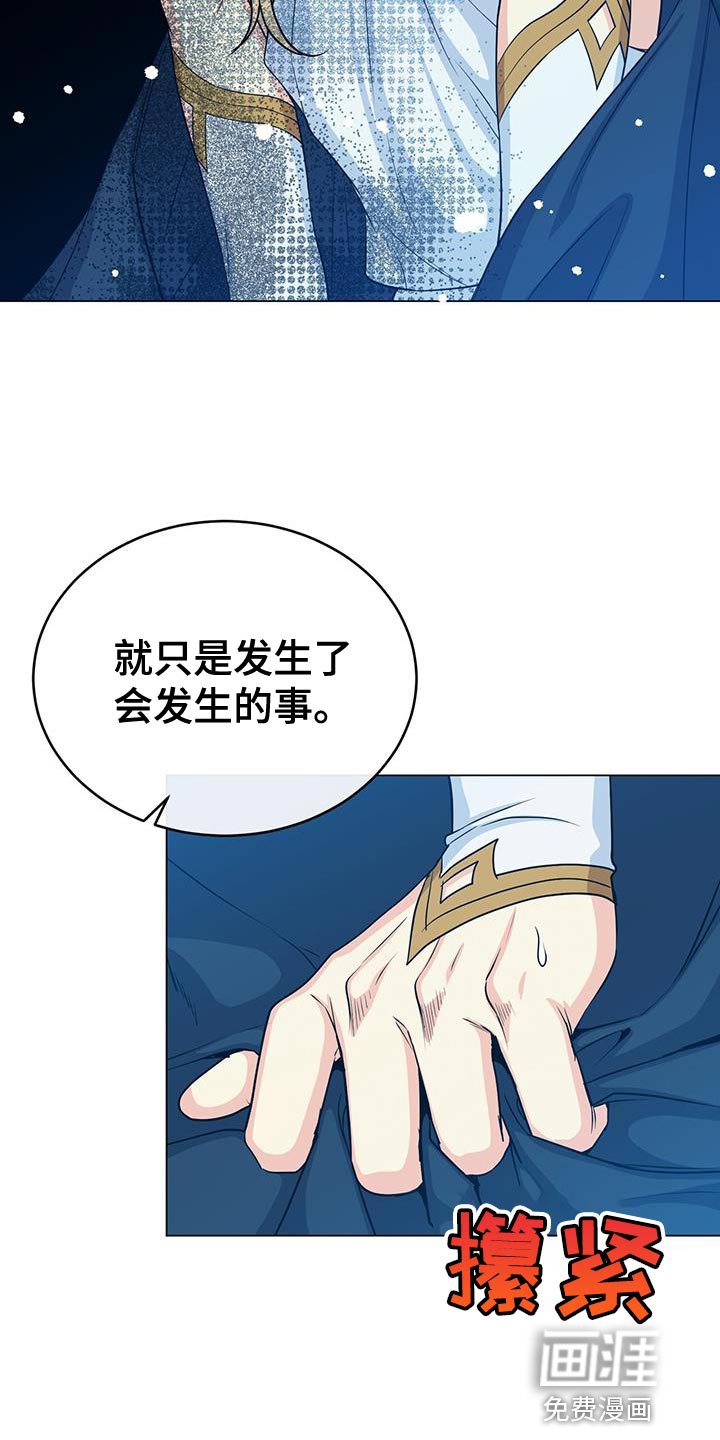 第93章：自由地飞翔