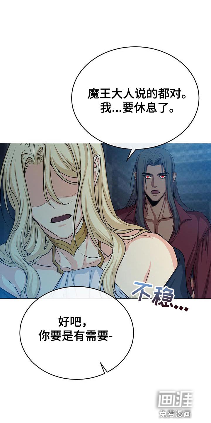 第93章：自由地飞翔