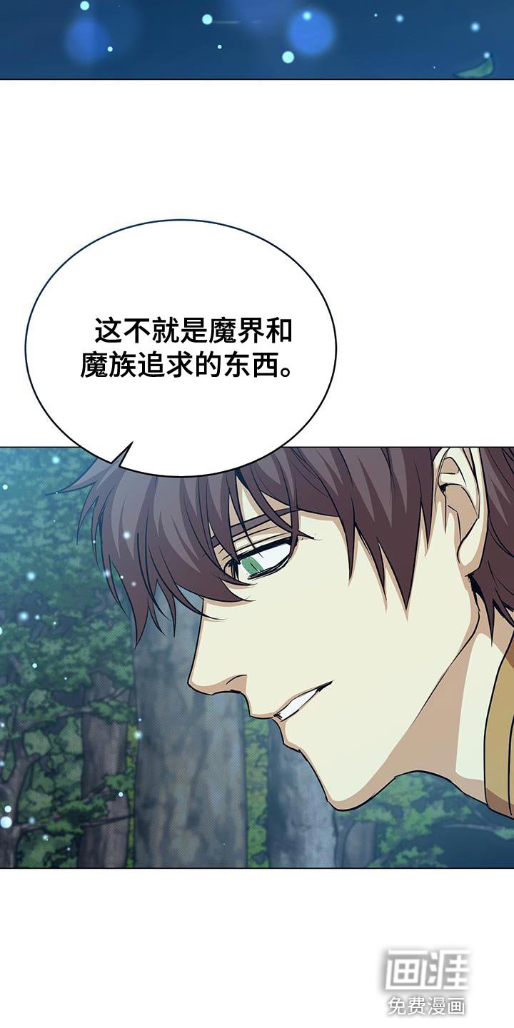 第93章：自由地飞翔