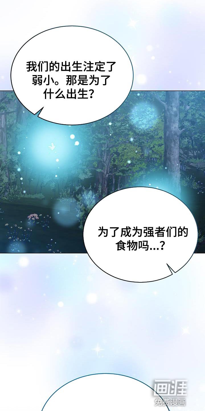 第93章：自由地飞翔