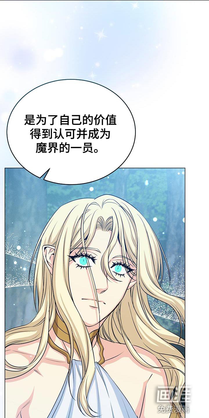 第93章：自由地飞翔