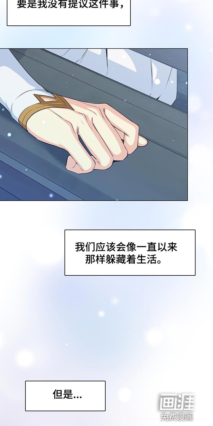 第94章：要和我签订契约吗？