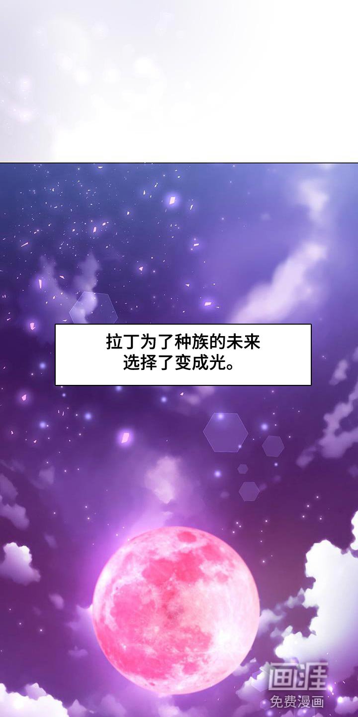 第94章：要和我签订契约吗？