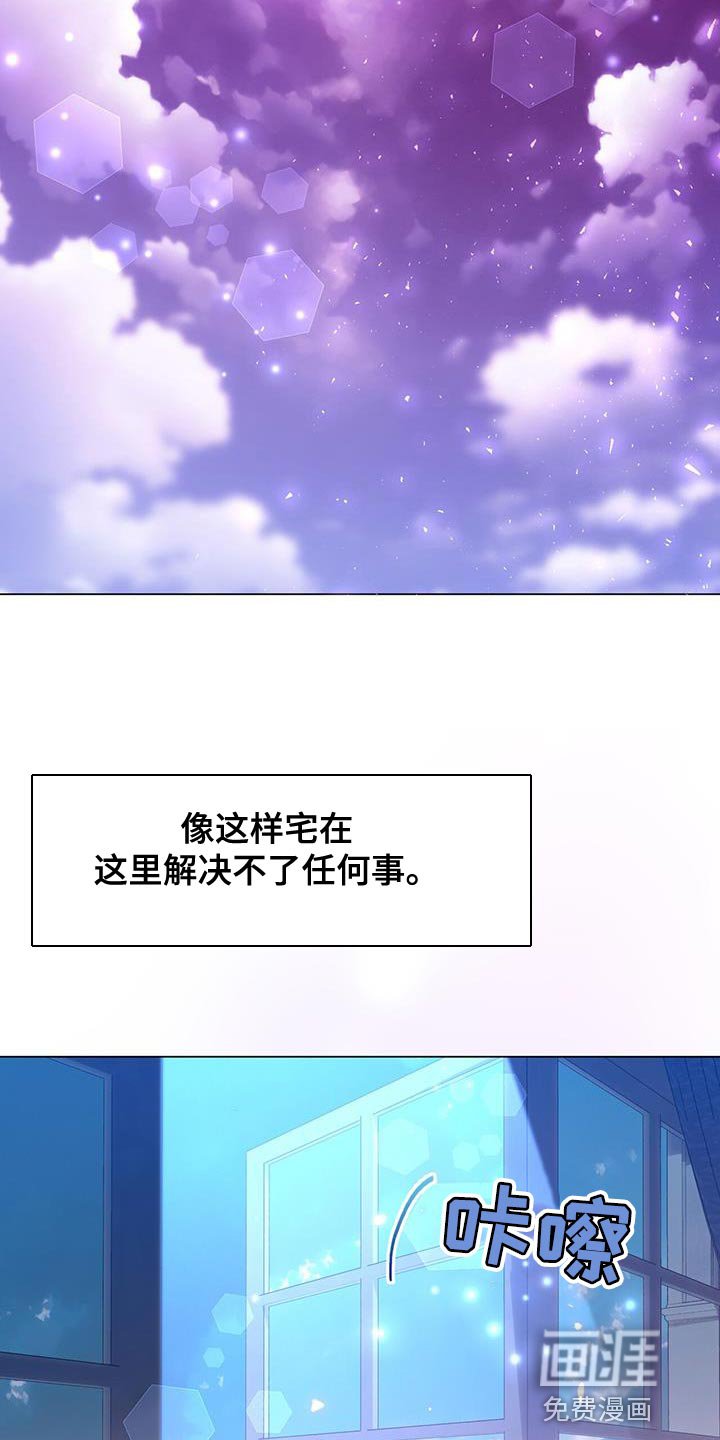 第94章：要和我签订契约吗？
