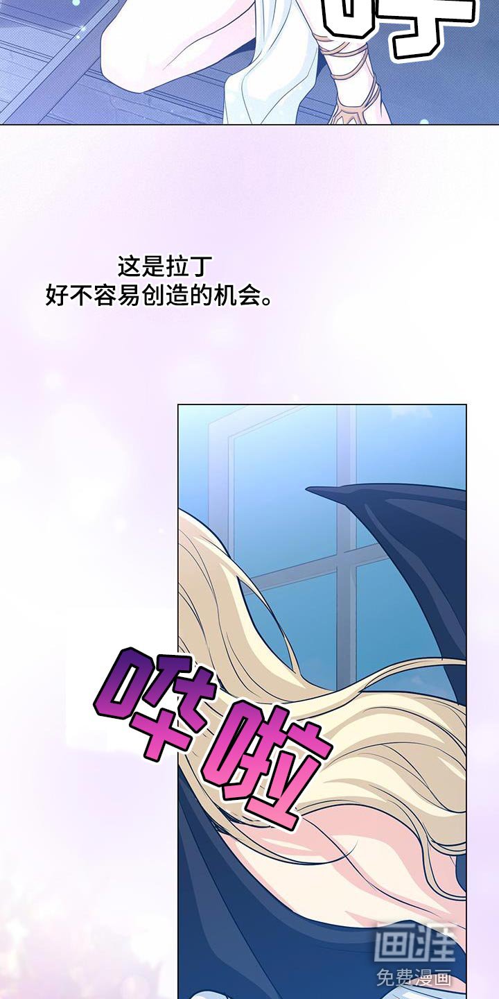 第94章：要和我签订契约吗？