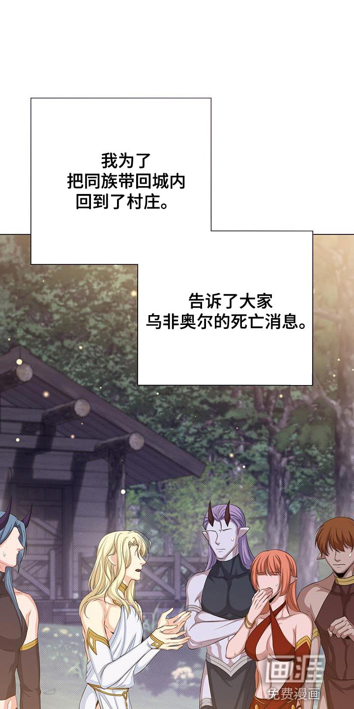 第94章：要和我签订契约吗？
