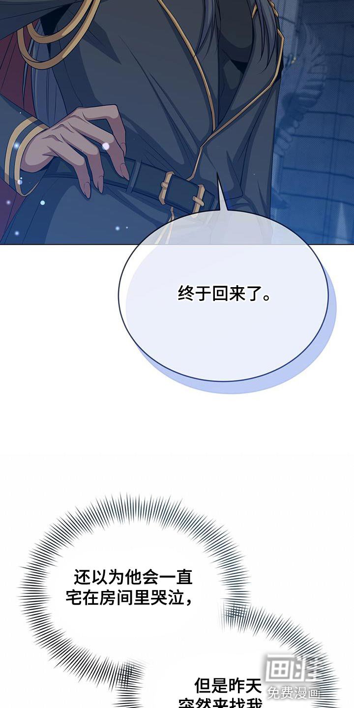 第94章：要和我签订契约吗？