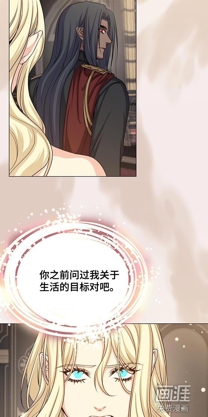 第94章：要和我签订契约吗？