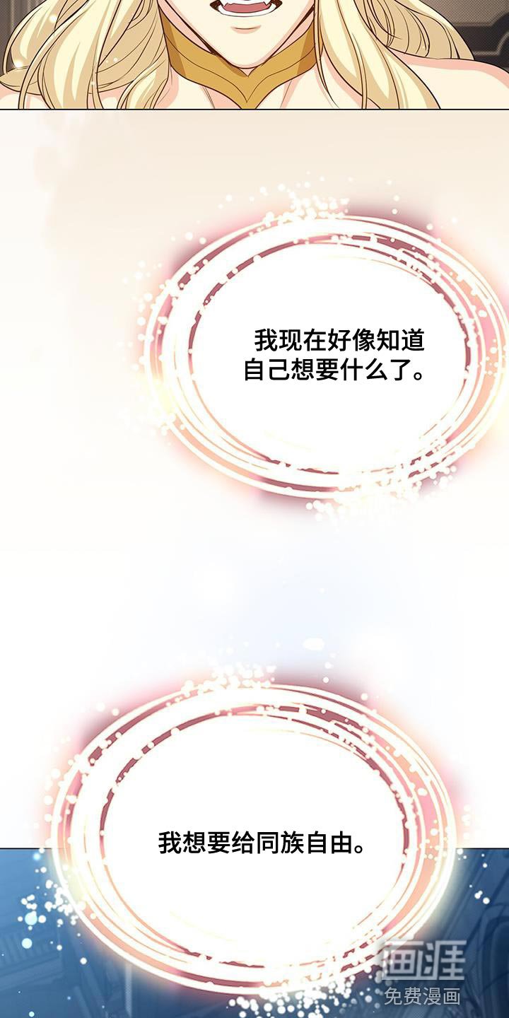 第94章：要和我签订契约吗？