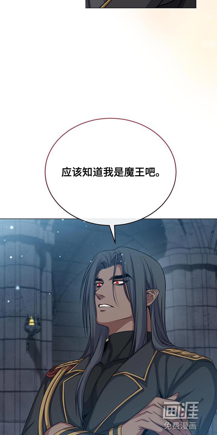 第94章：要和我签订契约吗？