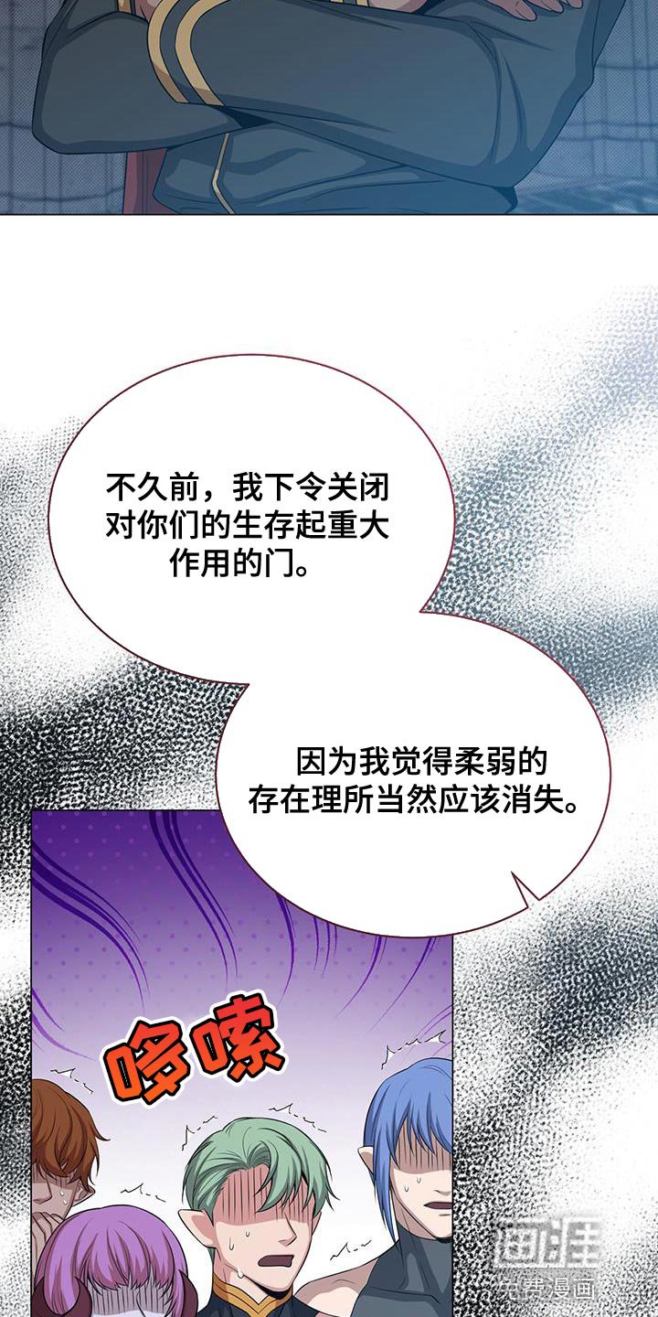 第94章：要和我签订契约吗？