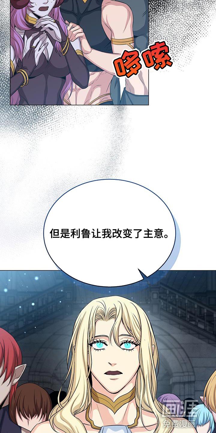 第94章：要和我签订契约吗？