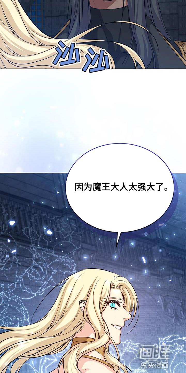 第95章：太强大了
