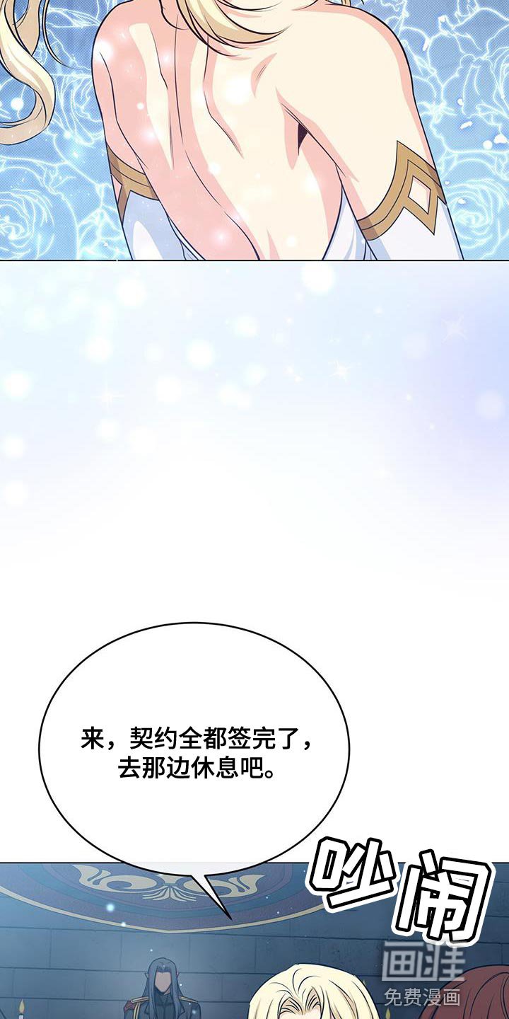 第95章：太强大了
