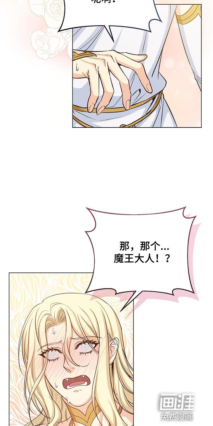 第95章：太强大了