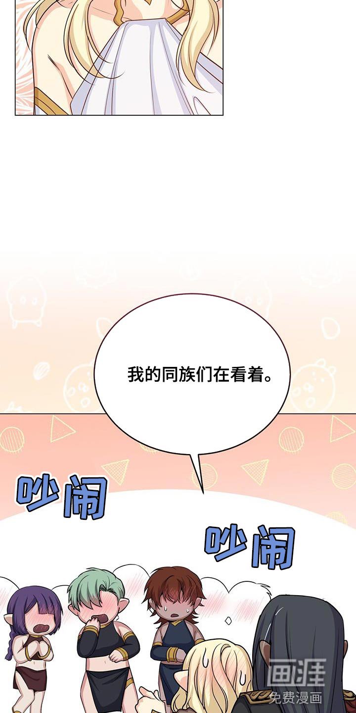第95章：太强大了