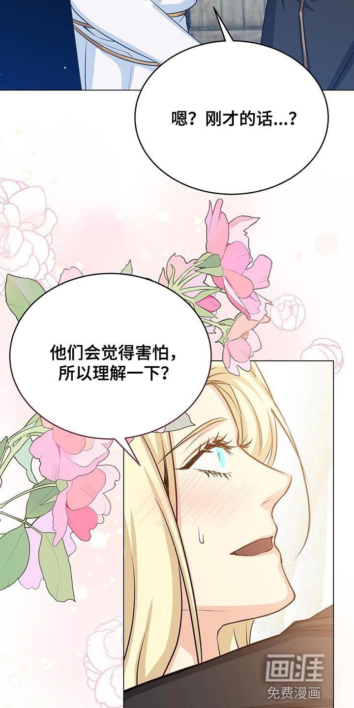 第95章：太强大了